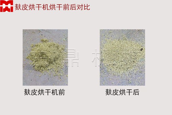 麸皮烘干机对比图